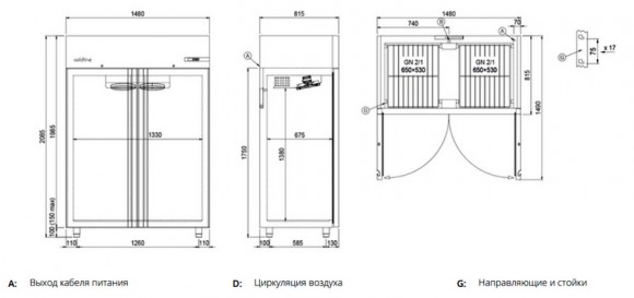 Шкаф морозильный Coldline A140/2BE